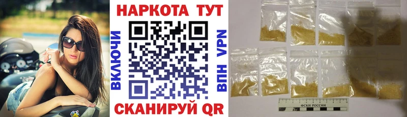 Купить наркотики сайты Комсомольск Альфа ПВП Мефедрон Гашиш МАРИХУАНА Кокаин