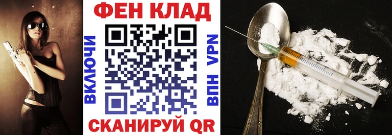 как найти закладки  Комсомольск  Амфетамин Розовый 