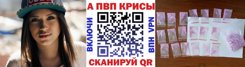 Альфа ПВП Соль  маркетплейс Telegram  Комсомольск  цены наркотик 
