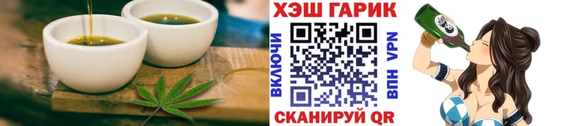 Еда ТГК марихуана  закладка  Комсомольск 