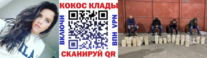COCAIN Эквадор  дарнет шоп  мега ссылка  Комсомольск 