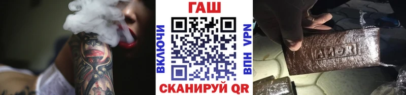 купить наркотик  darknet Telegram  ГАШИШ убойный  Комсомольск 