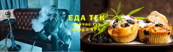 марихуана Галич