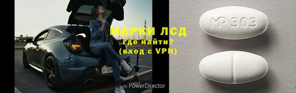 гашишное масло Гвардейск