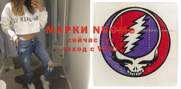 mdpv Алексеевка