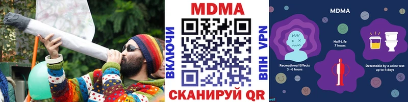 МДМА VHQ  купить наркотики сайты  Комсомольск 