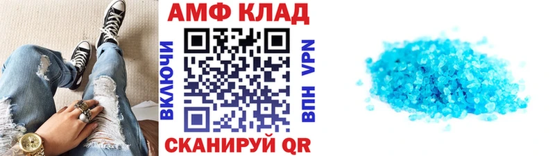 блэк спрут зеркало  Комсомольск  Первитин винт 